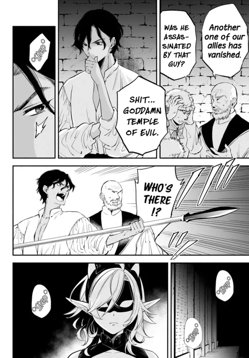 Isekai Man Chikin -HP 1 no Mama de Saikyou Saisoku Danjon Kouryaku- Chapter 90 page 4