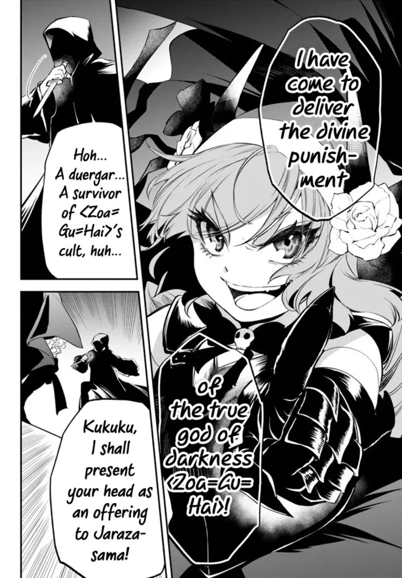 Isekai Man Chikin -HP 1 no Mama de Saikyou Saisoku Danjon Kouryaku- Chapter 90 page 14