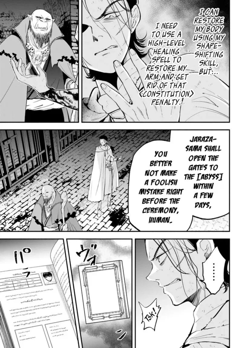 Isekai Man Chikin -HP 1 no Mama de Saikyou Saisoku Danjon Kouryaku- Chapter 91 page 4