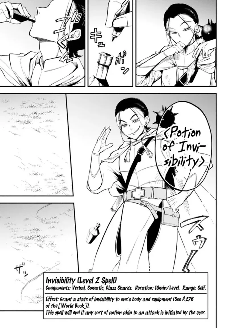 Isekai Man Chikin -HP 1 no Mama de Saikyou Saisoku Danjon Kouryaku- Chapter 92 page 5
