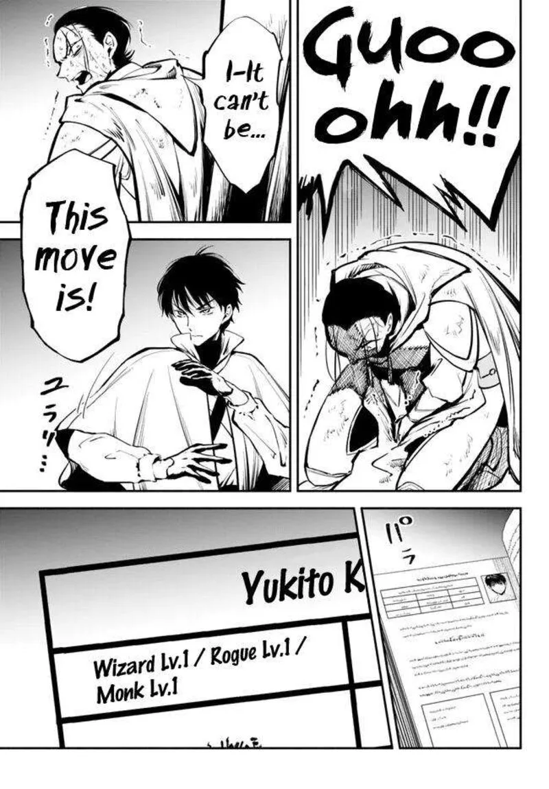 Isekai Man Chikin -HP 1 no Mama de Saikyou Saisoku Danjon Kouryaku- Chapter 93 page 9