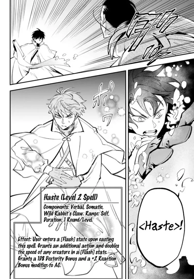 Isekai Man Chikin -HP 1 no Mama de Saikyou Saisoku Danjon Kouryaku- Chapter 94 page 6