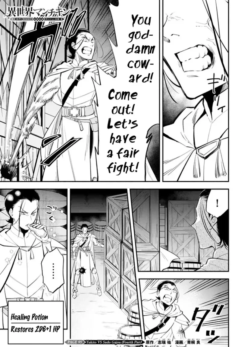 Isekai Man Chikin -HP 1 no Mama de Saikyou Saisoku Danjon Kouryaku- Chapter 95 page 1