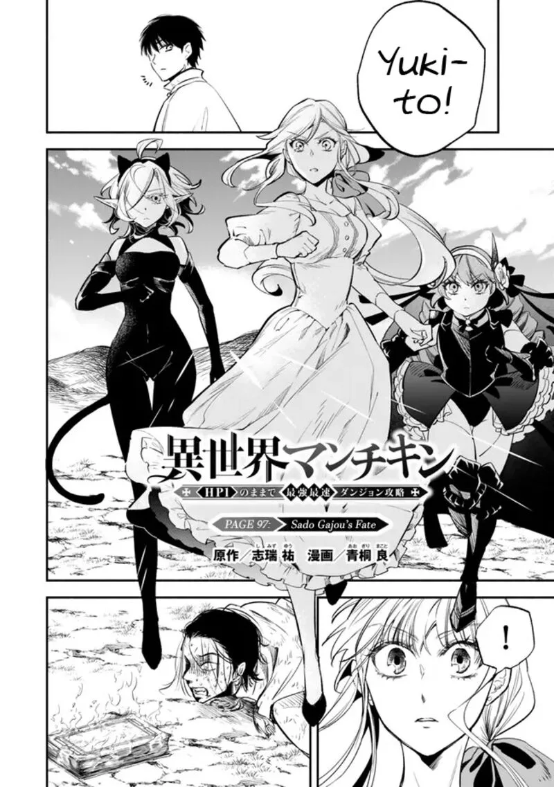 Isekai Man Chikin -HP 1 no Mama de Saikyou Saisoku Danjon Kouryaku- Chapter 97 page 1