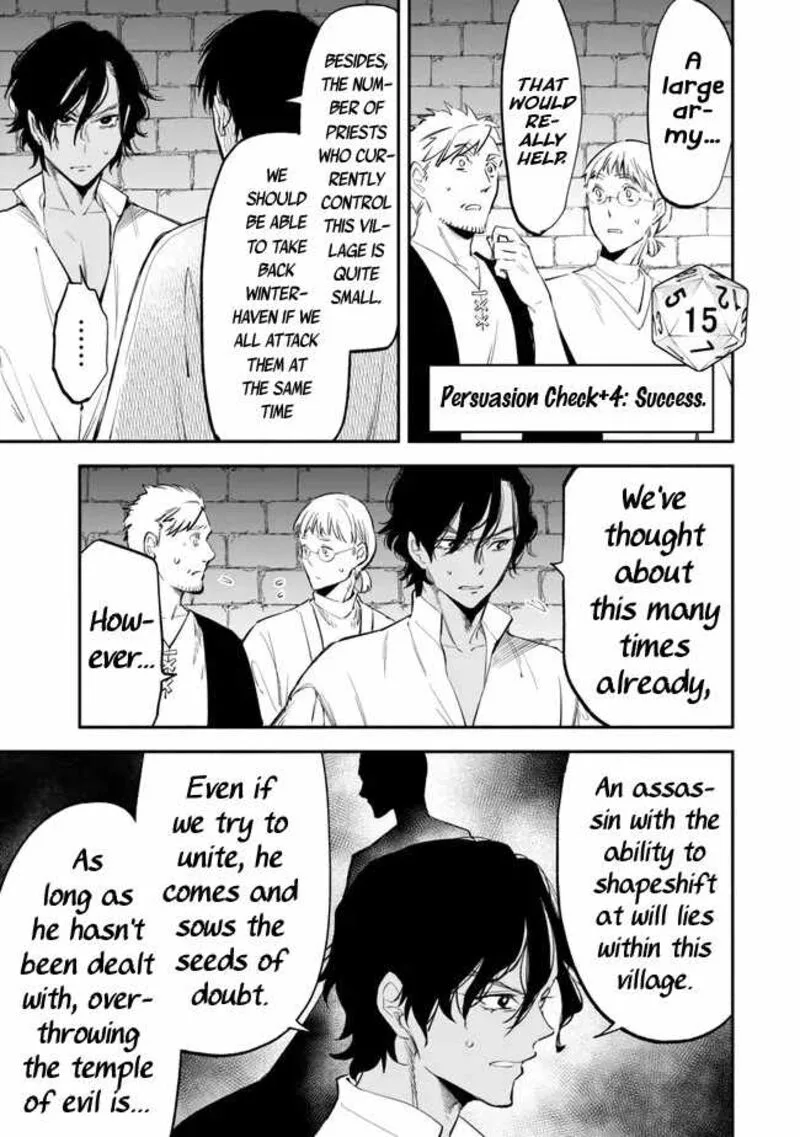 Isekai Man Chikin -HP 1 no Mama de Saikyou Saisoku Danjon Kouryaku- Chapter 98 page 13