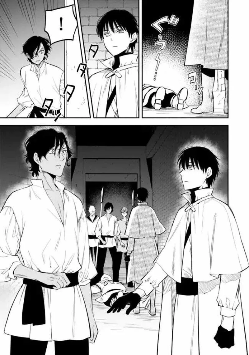 Isekai Man Chikin -HP 1 no Mama de Saikyou Saisoku Danjon Kouryaku- Chapter 98 page 5