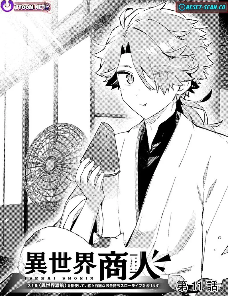 Isekai Merchant: Living a Rich Slow Life With <Isekai Travel> Chapter 11.1 page 1