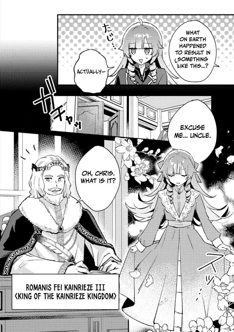 Isekai Merchant: Living a Rich Slow Life With <Isekai Travel> Chapter 13.1 page 6