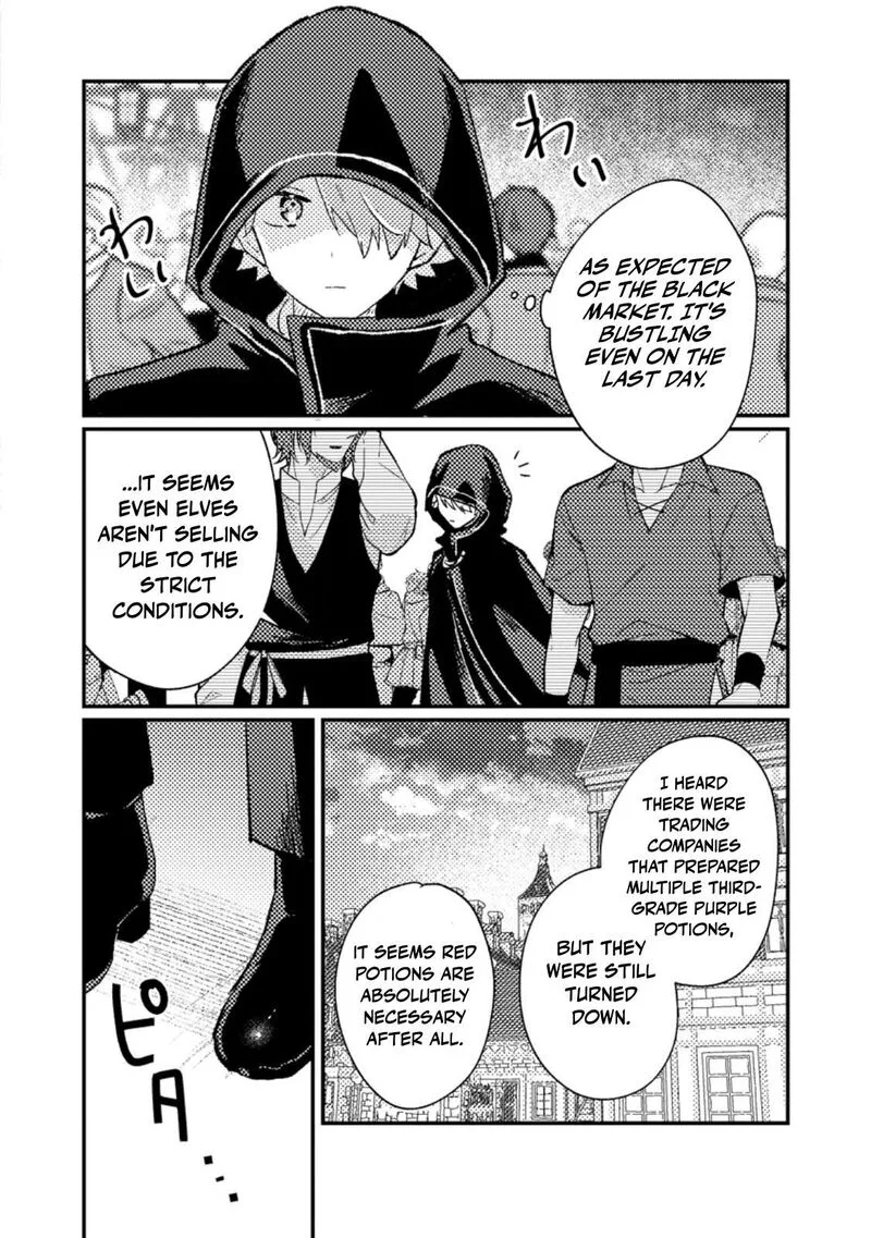 Isekai Merchant: Living a Rich Slow Life With <Isekai Travel> Chapter 13.3 page 7