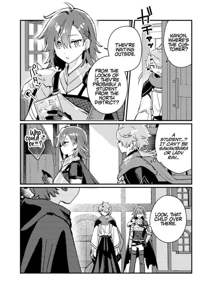 Isekai Merchant: Living a Rich Slow Life With <Isekai Travel> Chapter 16.2 page 7