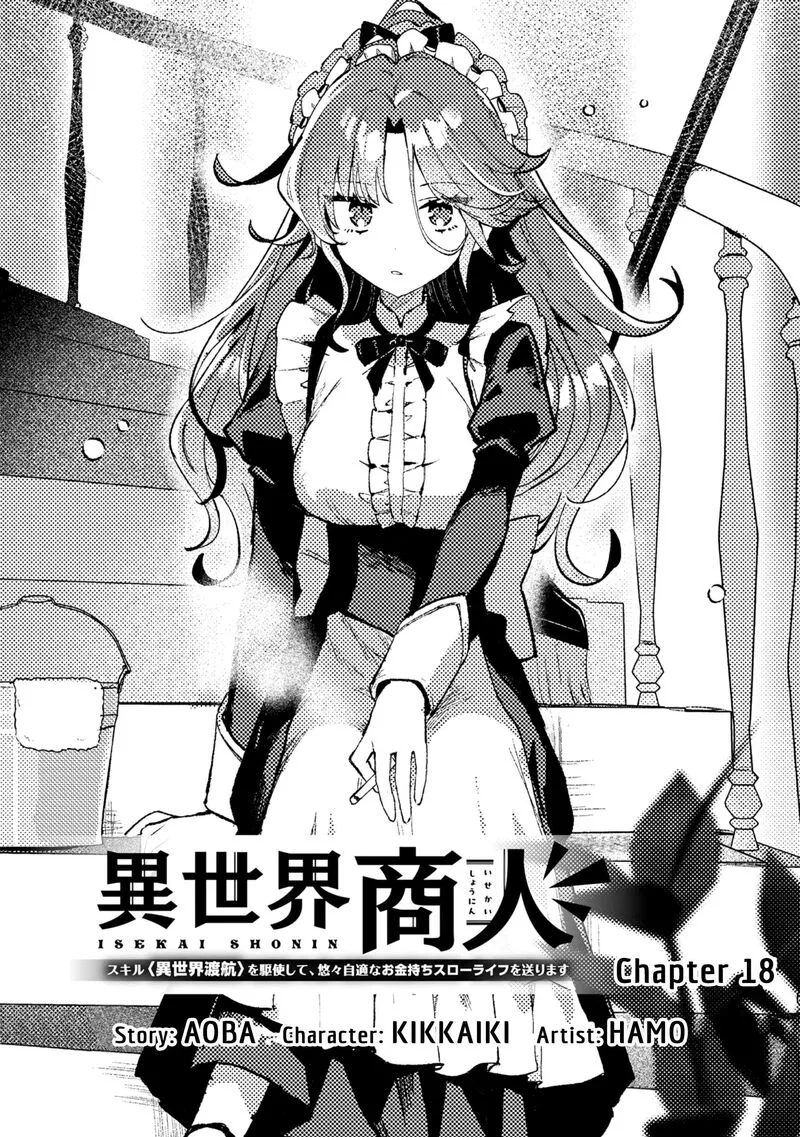 Isekai Merchant: Living a Rich Slow Life With <Isekai Travel> Chapter 18 page 2