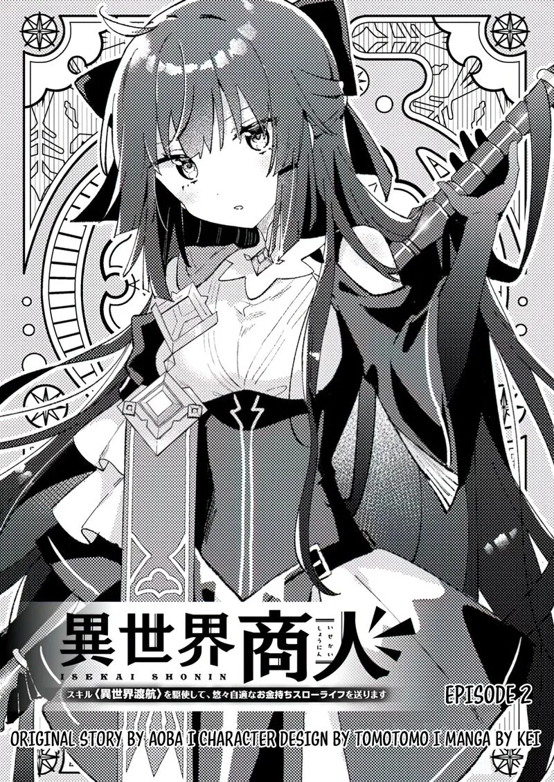Isekai Merchant: Living a Rich Slow Life With <Isekai Travel> Chapter 2.1 page 1