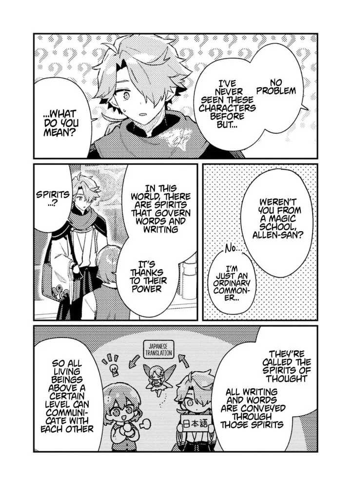 Isekai Merchant: Living a Rich Slow Life With <Isekai Travel> Chapter 20.1 page 6