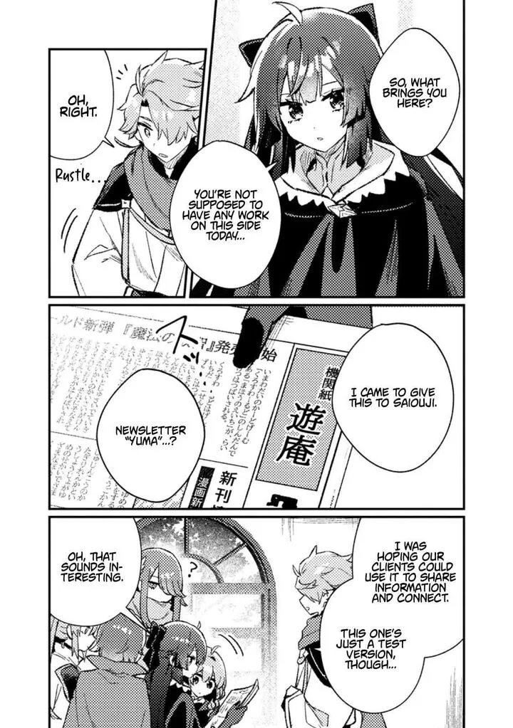 Isekai Merchant: Living a Rich Slow Life With <Isekai Travel> Chapter 22.1 page 9