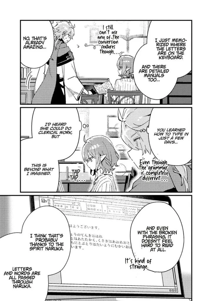 Isekai Merchant: Living a Rich Slow Life With <Isekai Travel> Chapter 22.1 page 3