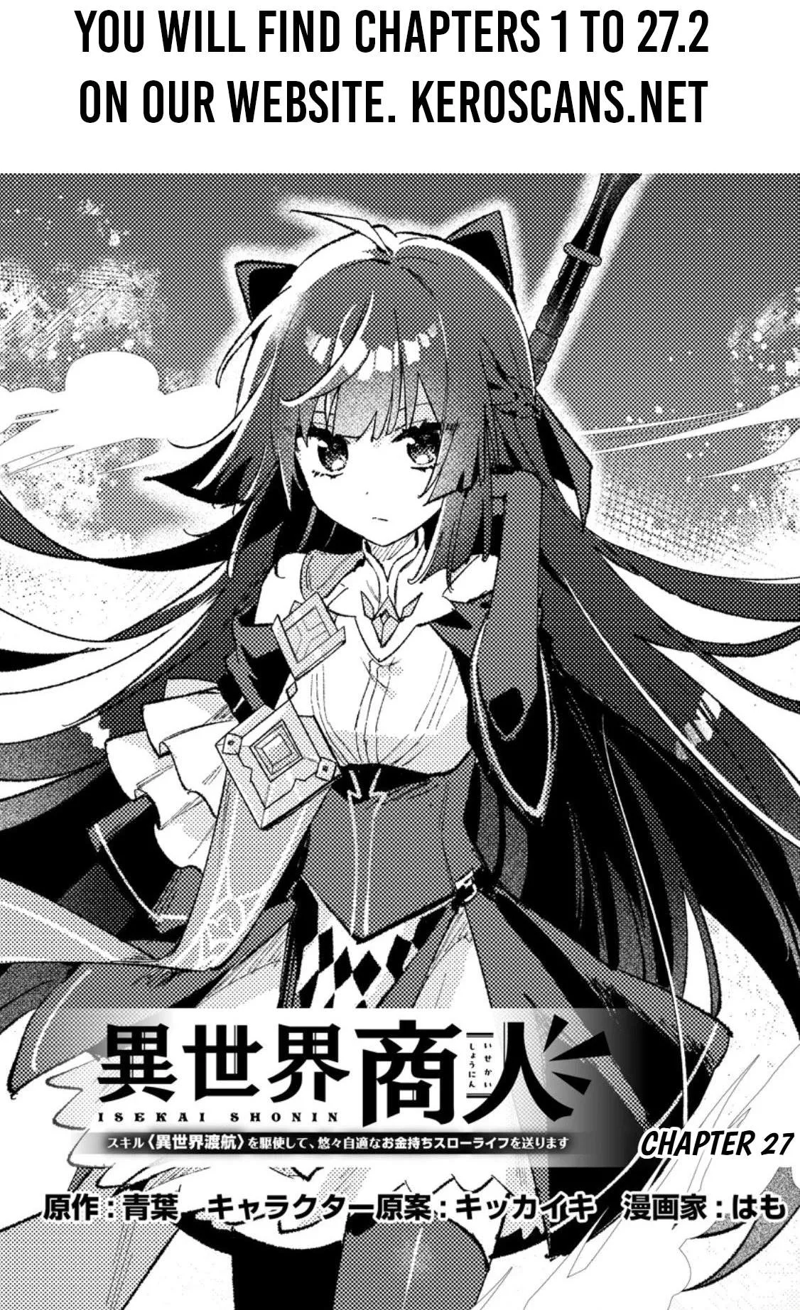 Isekai Merchant: Living a Rich Slow Life With <Isekai Travel> Chapter 27.1 page 2