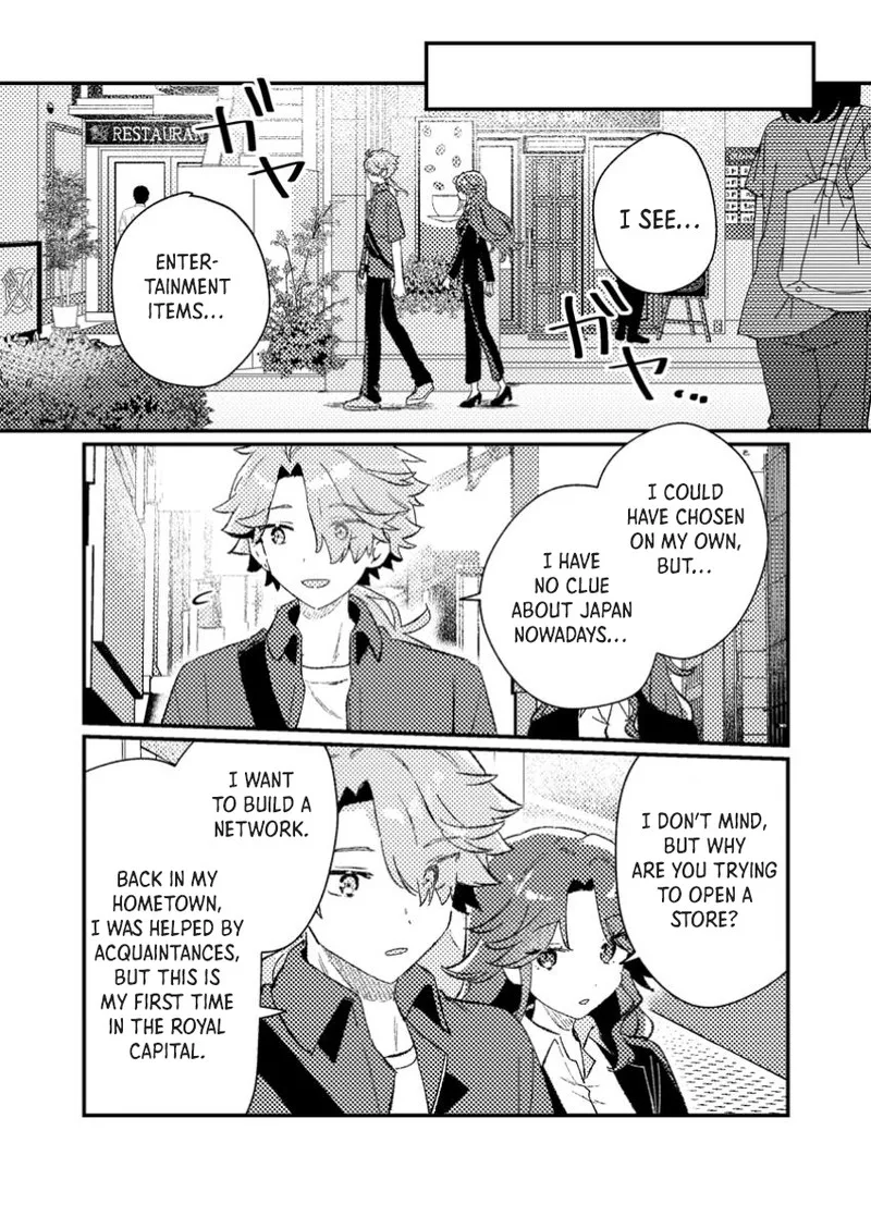 Isekai Merchant: Living a Rich Slow Life With <Isekai Travel> Chapter 4 page 14