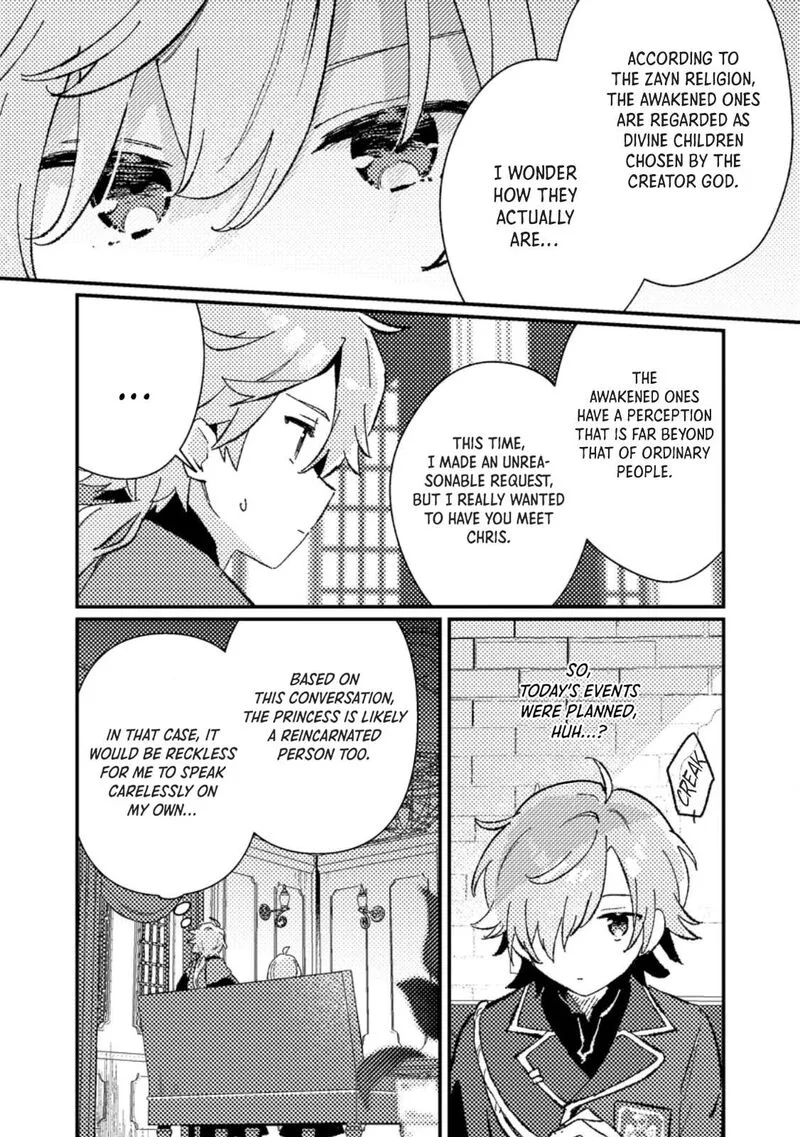 Isekai Merchant: Living a Rich Slow Life With <Isekai Travel> Chapter 7 page 6