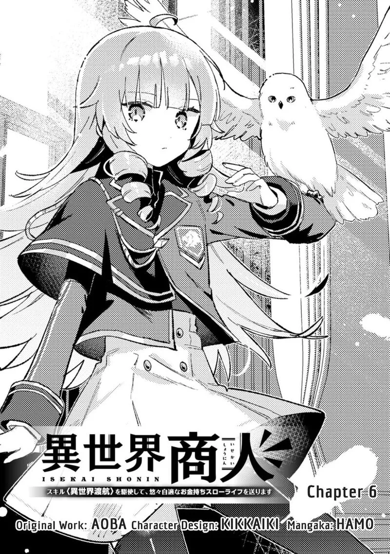 Isekai Merchant: Living a Rich Slow Life With <Isekai Travel> Chapter 7 page 2