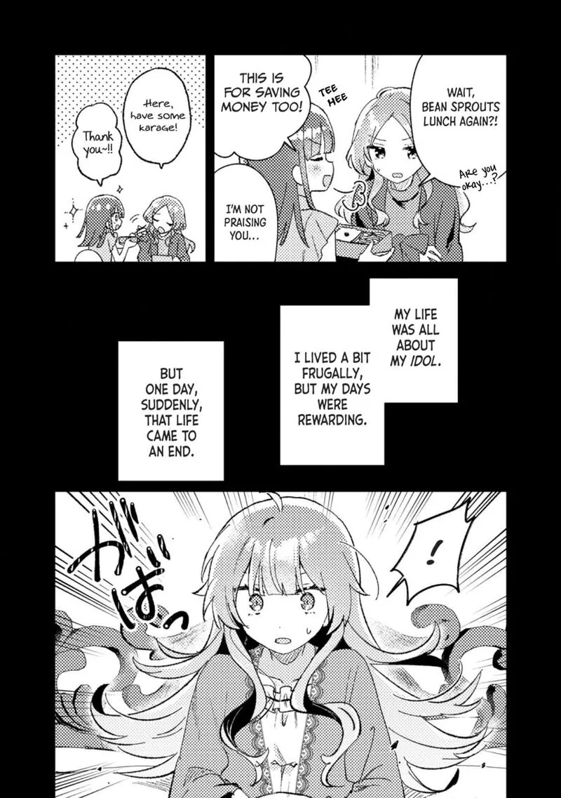 Isekai Merchant: Living a Rich Slow Life With <Isekai Travel> Chapter 7 page 17
