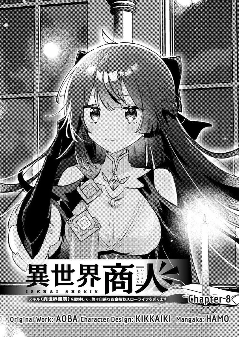 Isekai Merchant: Living a Rich Slow Life With <Isekai Travel> Chapter 8 page 2