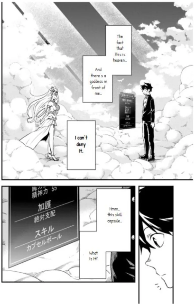 Isekai Monster Breeder Chapter 1 page 12