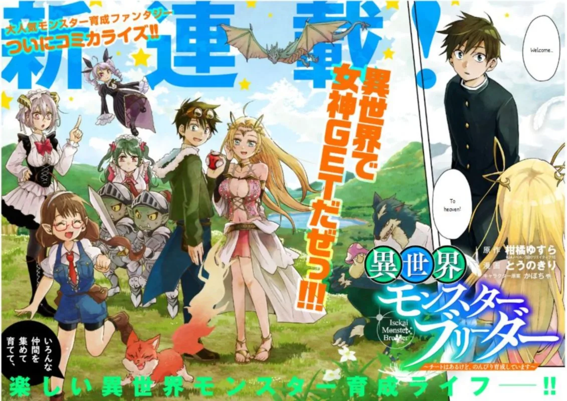 Isekai Monster Breeder Chapter 1 page 3