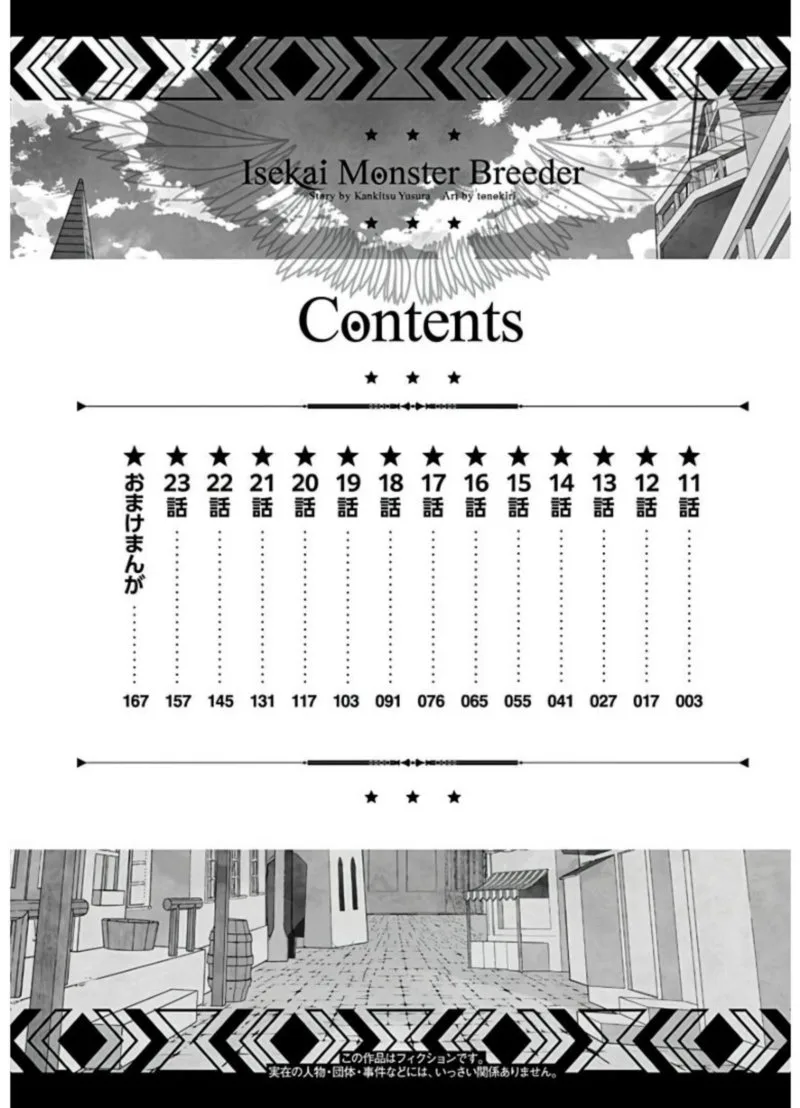 Isekai Monster Breeder Chapter 11 page 4
