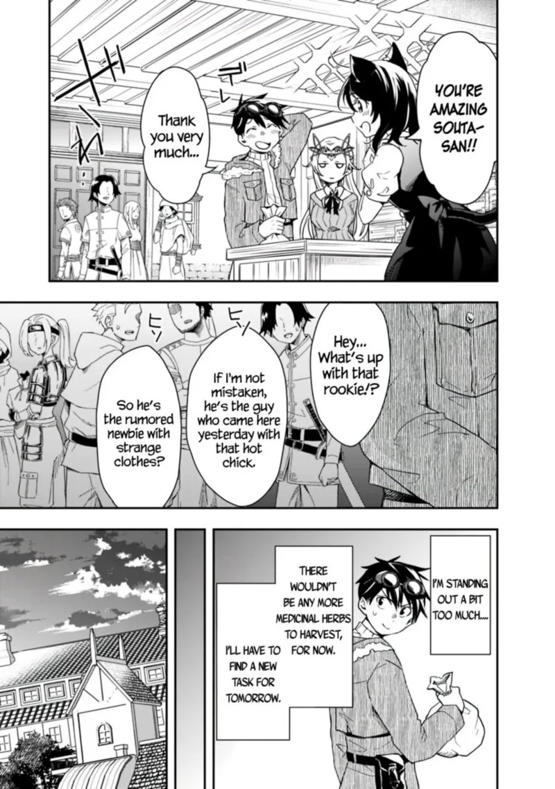 Isekai Monster Breeder Chapter 11 page 13