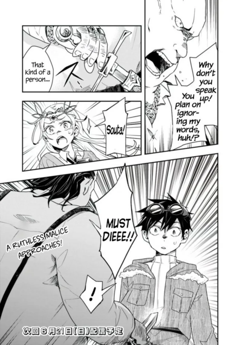Isekai Monster Breeder Chapter 12 page 9