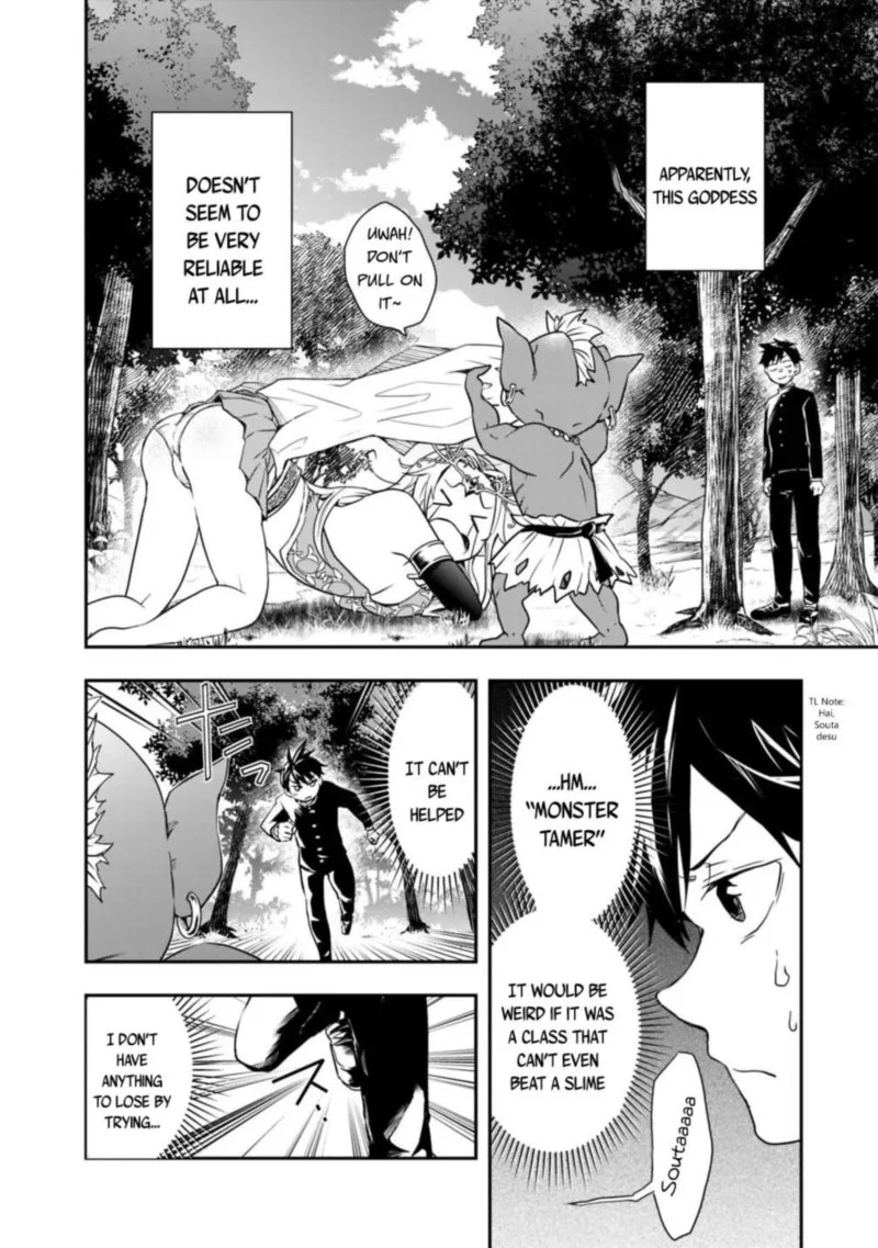 Isekai Monster Breeder Chapter 2 page 14