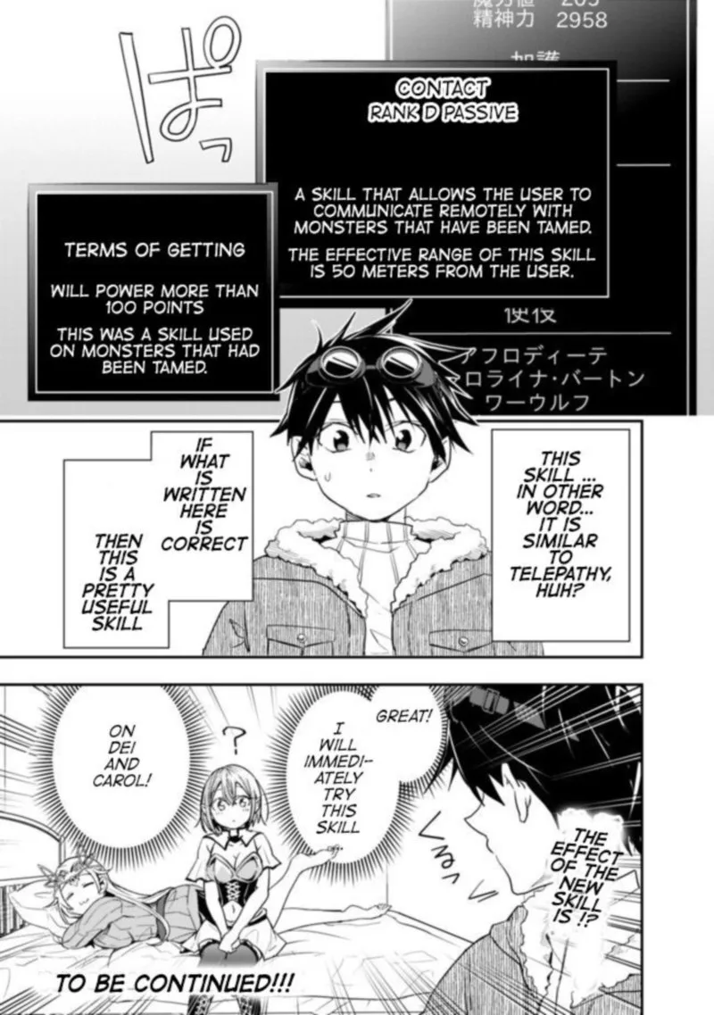 Isekai Monster Breeder Chapter 21 page 13