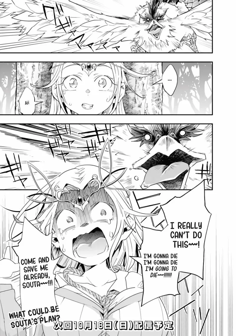 Isekai Monster Breeder Chapter 28 page 11