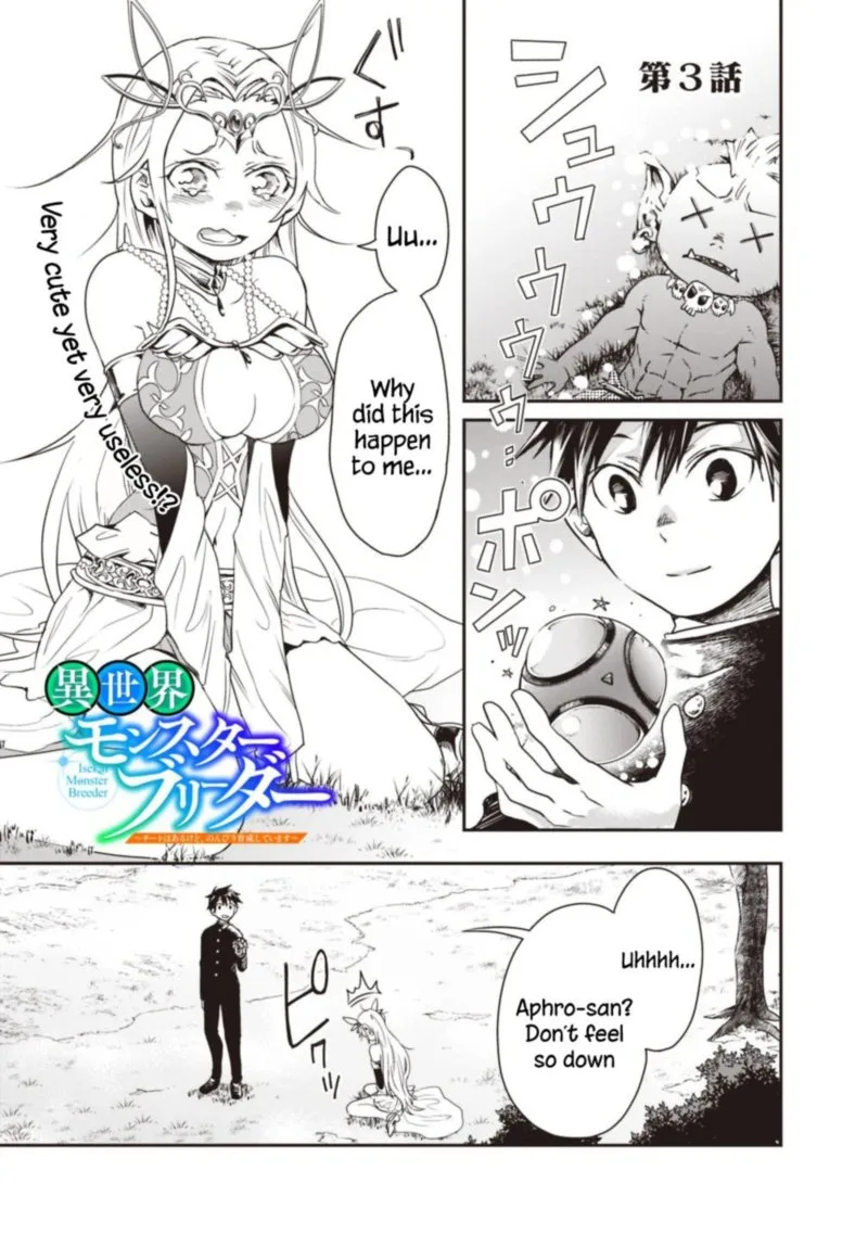 Isekai Monster Breeder Chapter 3 page 1