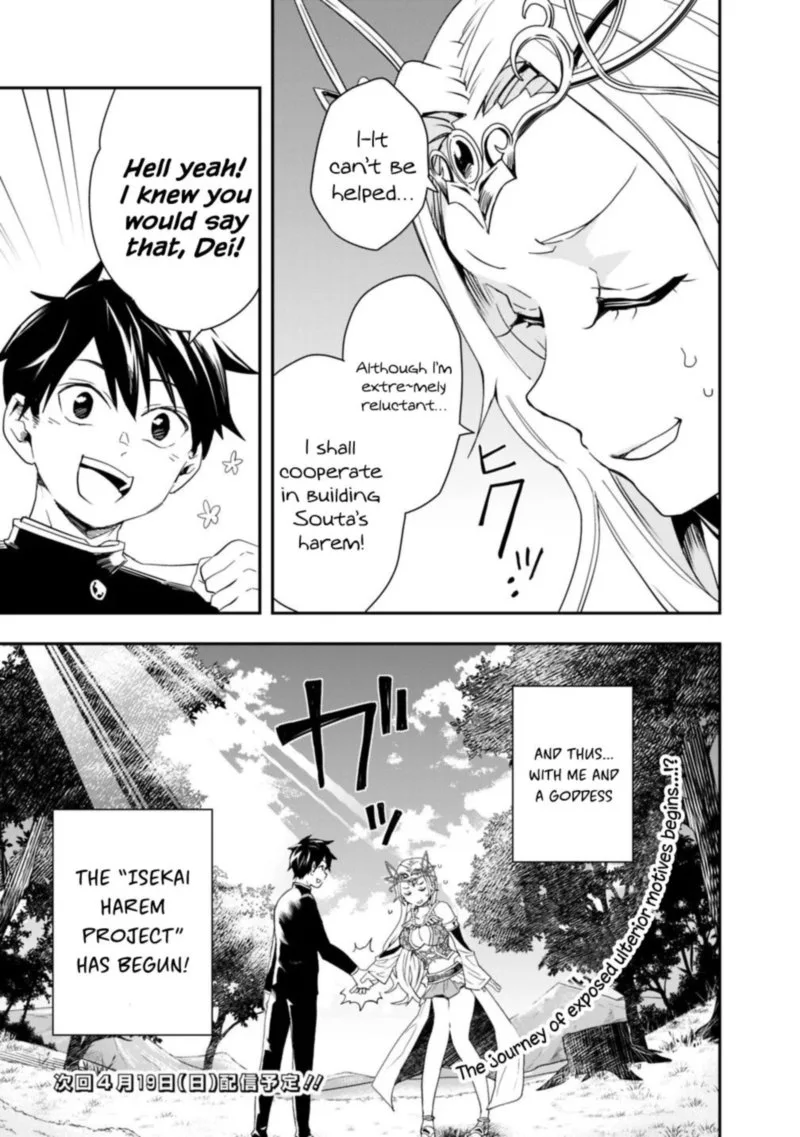 Isekai Monster Breeder Chapter 3 page 17