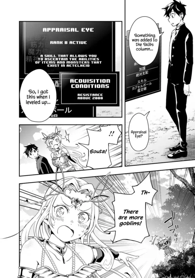 Isekai Monster Breeder Chapter 4 page 2