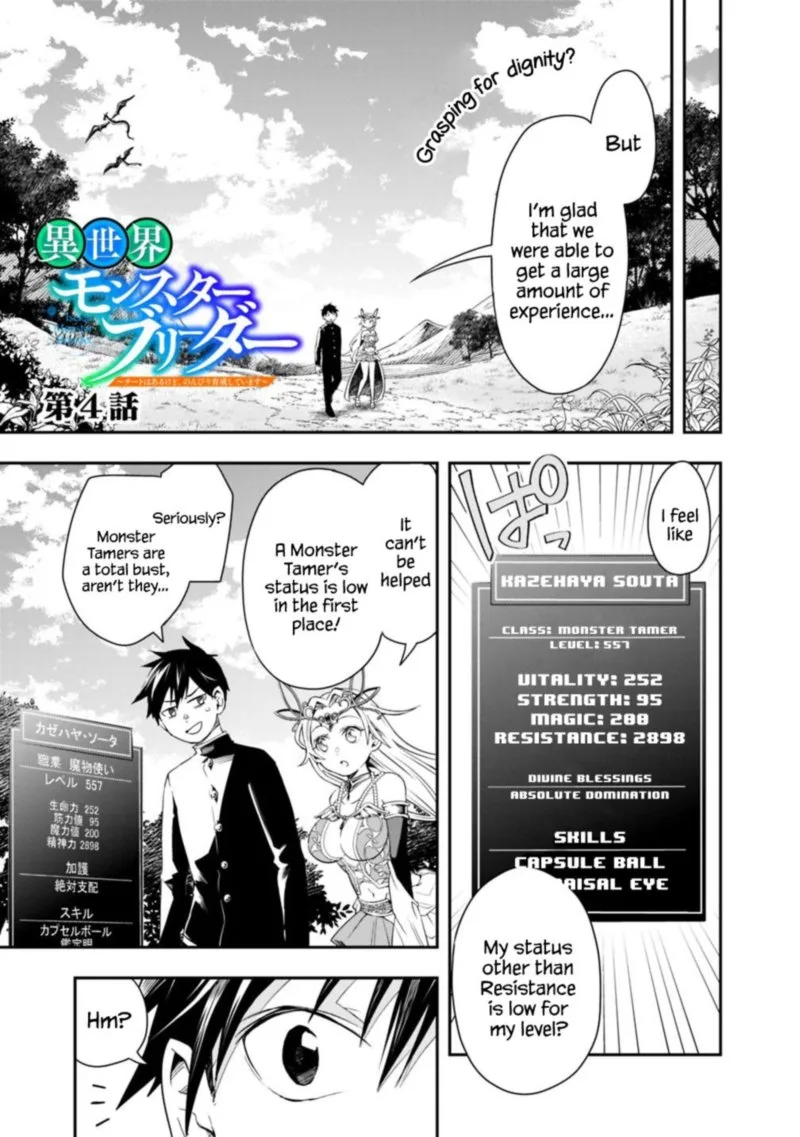 Isekai Monster Breeder Chapter 4 page 1