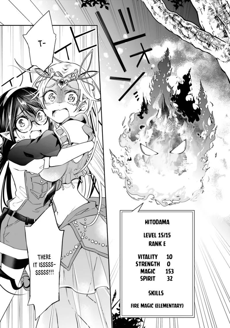 Isekai Monster Breeder Chapter 44 page 5