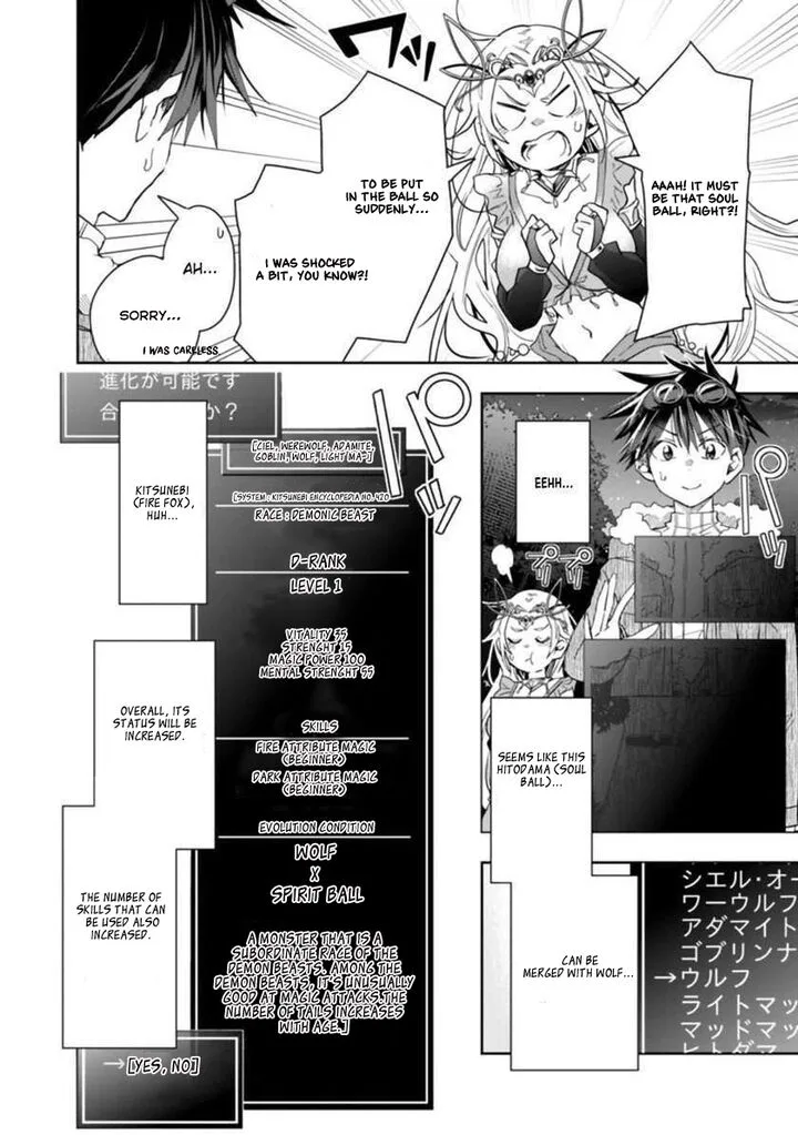 Isekai Monster Breeder Chapter 47 page 4