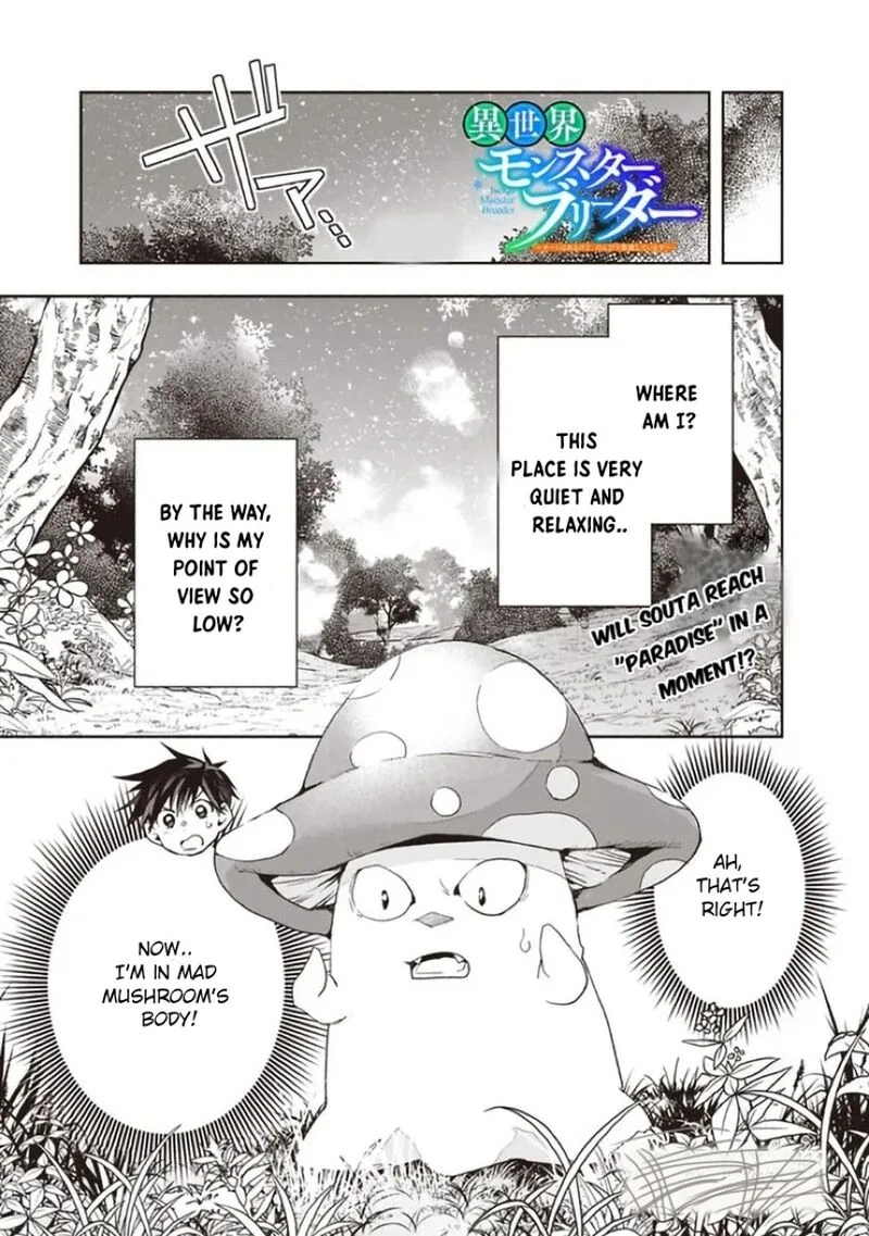 Isekai Monster Breeder Chapter 49 page 2