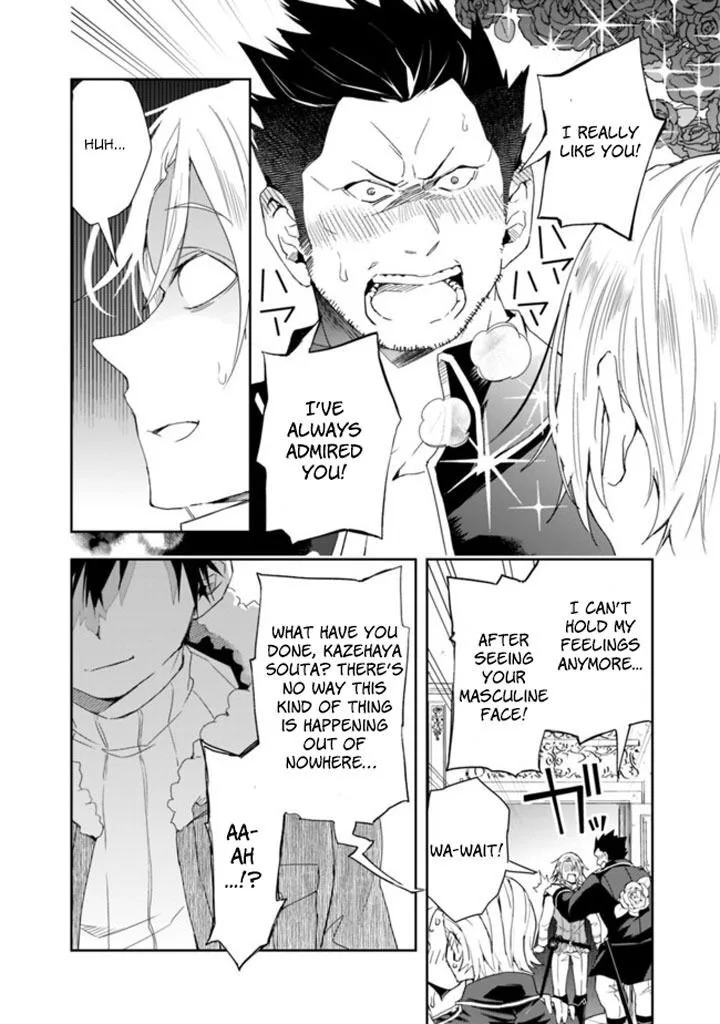 Isekai Monster Breeder Chapter 55 page 6
