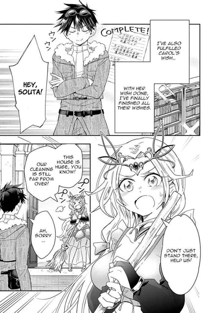 Isekai Monster Breeder Chapter 56 page 3
