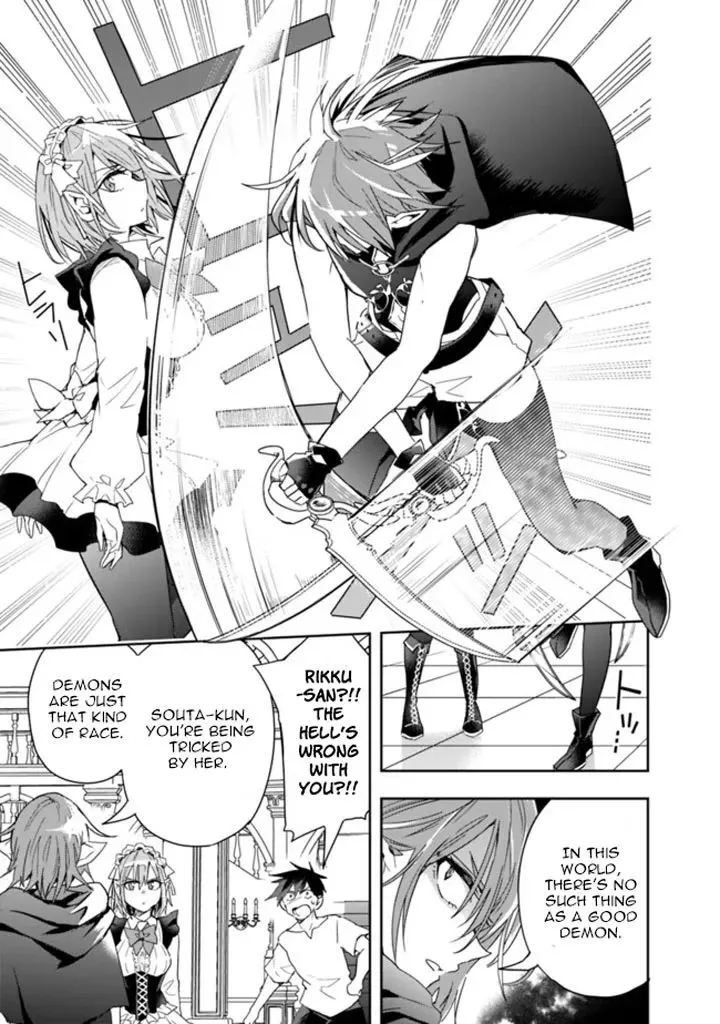 Isekai Monster Breeder Chapter 57 page 3
