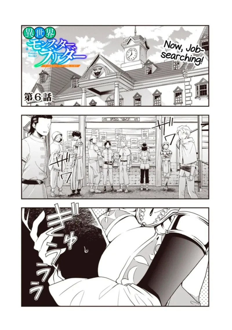Isekai Monster Breeder Chapter 6 page 1
