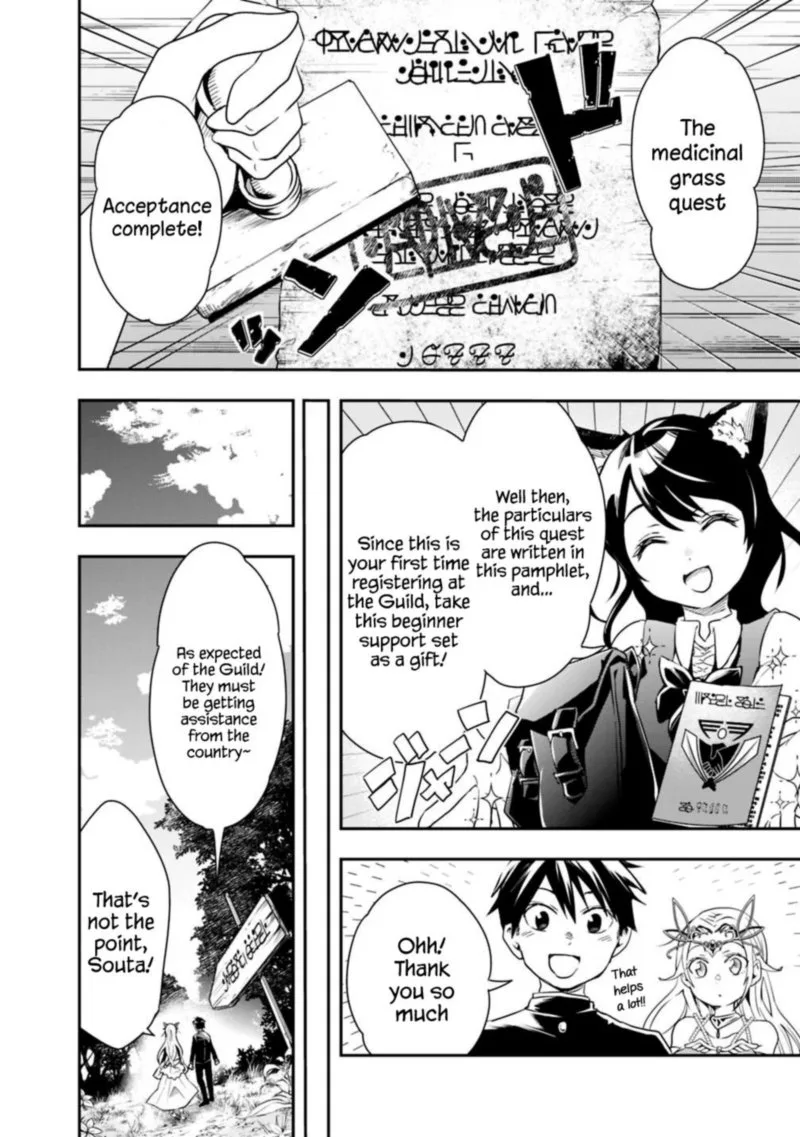 Isekai Monster Breeder Chapter 6 page 10