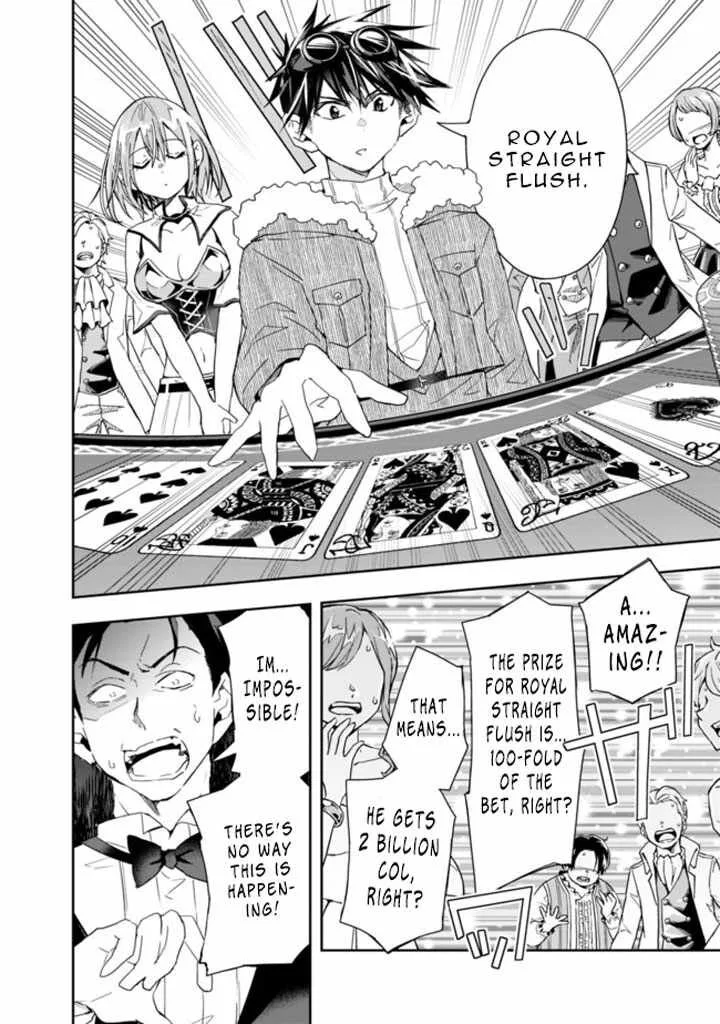 Isekai Monster Breeder Chapter 60 page 4