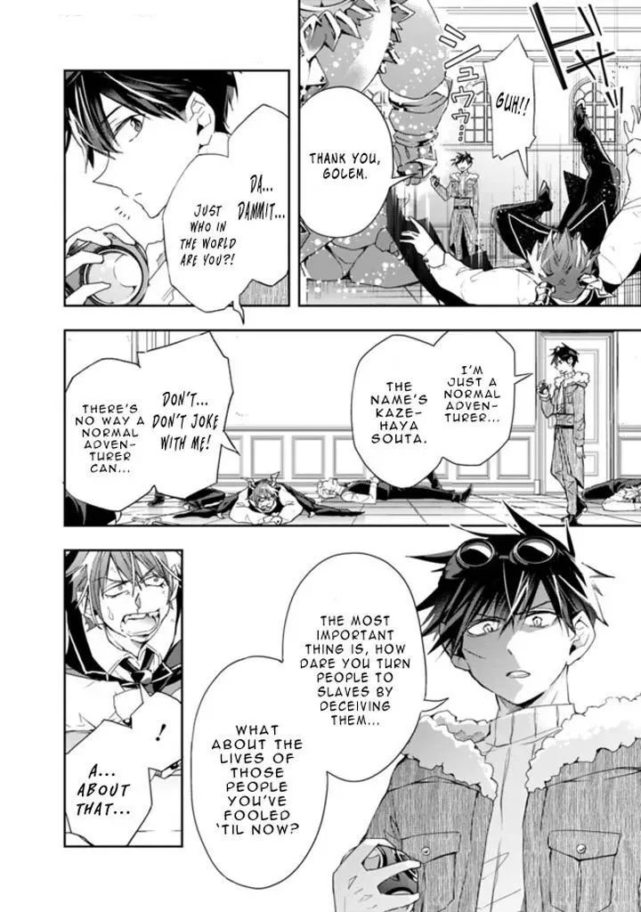 Isekai Monster Breeder Chapter 61 page 4