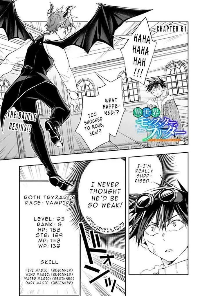 Isekai Monster Breeder Chapter 61 page 1