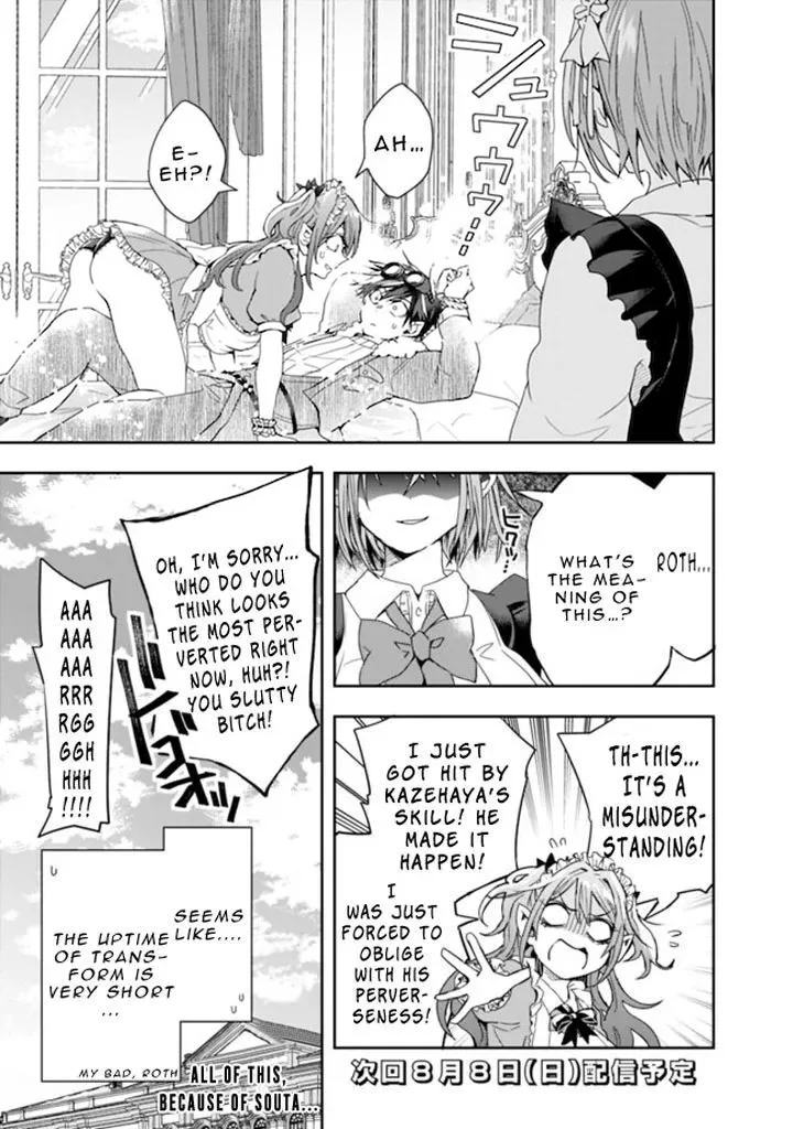 Isekai Monster Breeder Chapter 63 page 13