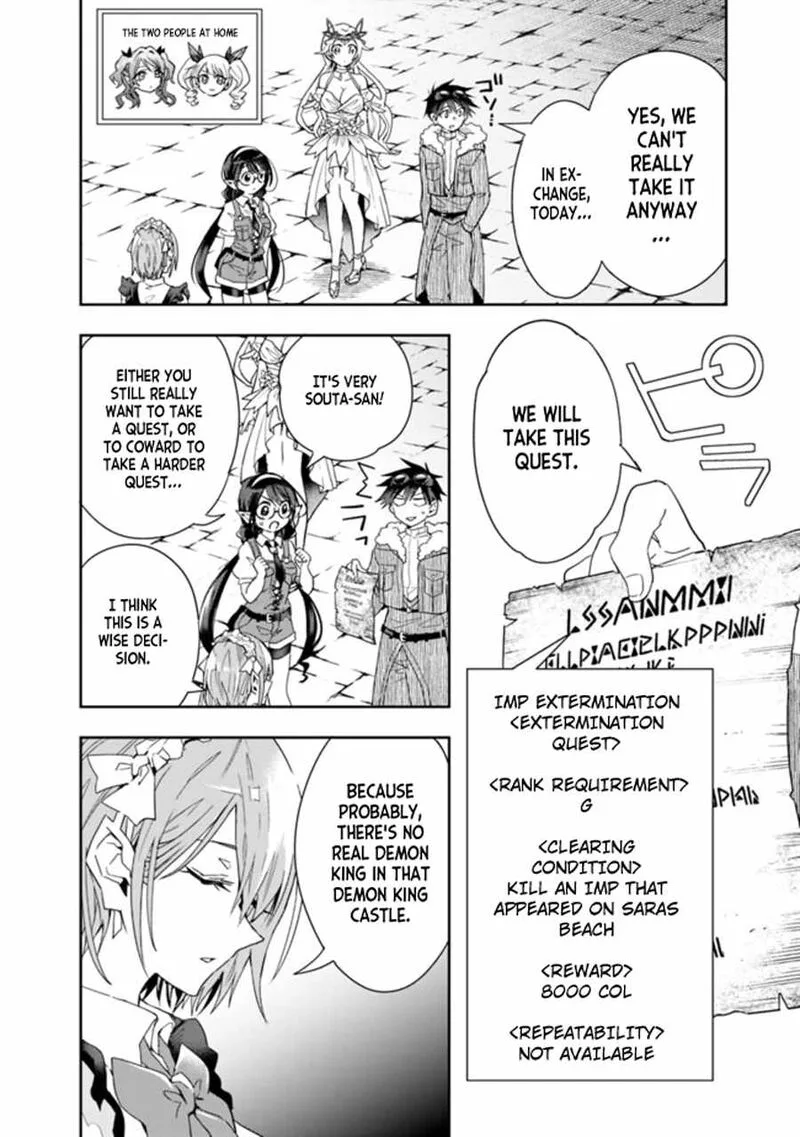 Isekai Monster Breeder Chapter 66 page 4